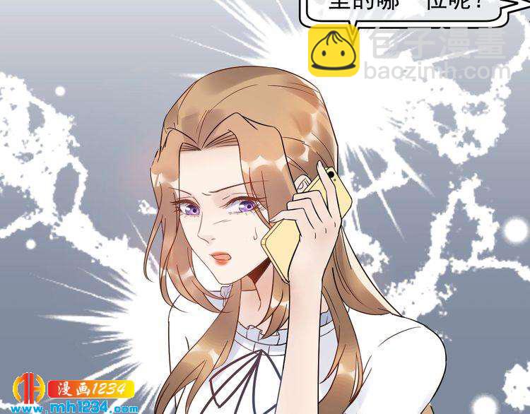 第27话 我不靠男人上位(1/3)-第27话