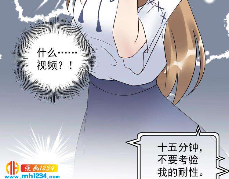 第27话 我不靠男人上位(1/3)-第27话