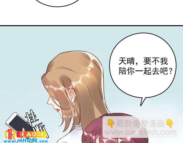 第27话 我不靠男人上位(1/3)-第27话