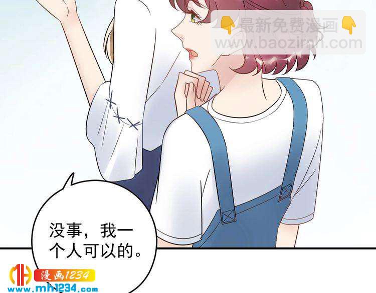 第27话 我不靠男人上位(1/3)-第27话