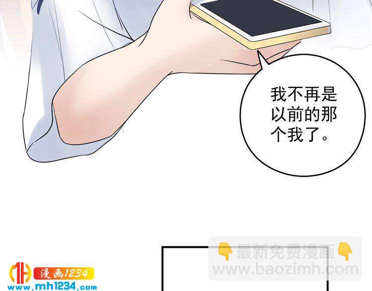 第27话 我不靠男人上位(1/3)-第27话