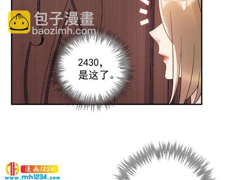 第27话 我不靠男人上位(1/3)-第27话