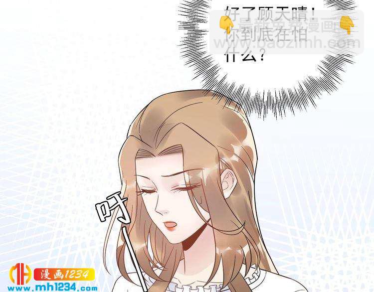 第27话 我不靠男人上位(1/3)-第27话