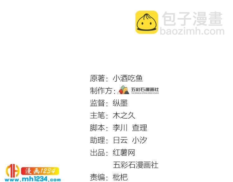 第27话 我不靠男人上位(1/3)-第27话