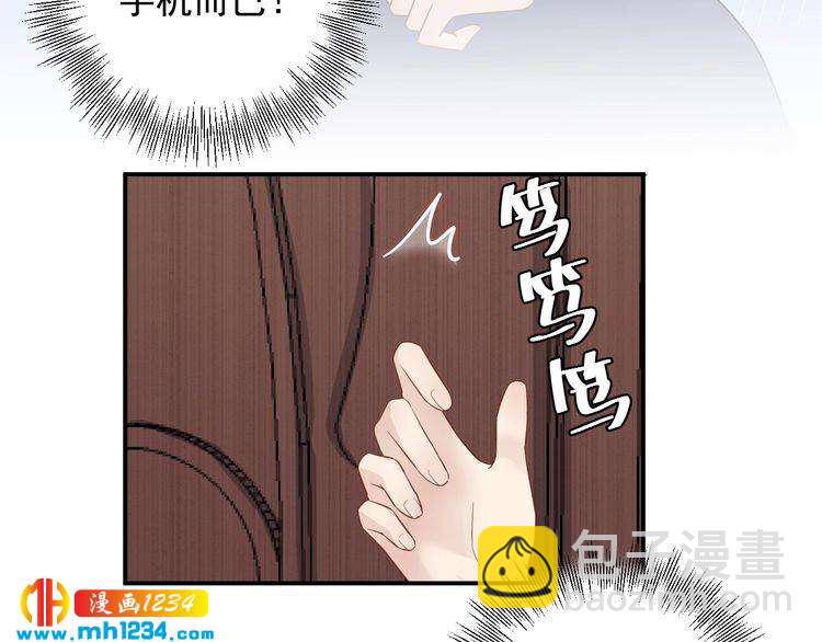 第27话 我不靠男人上位(1/3)-第27话