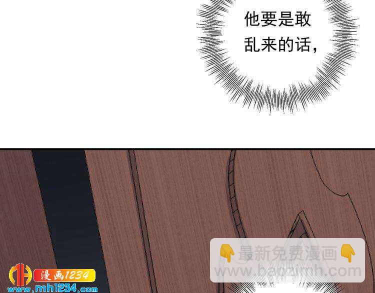 第27话 我不靠男人上位(1/3)-第27话