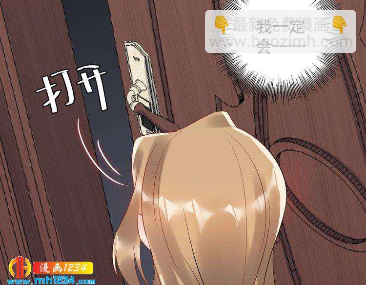 第27话 我不靠男人上位(1/3)-第27话