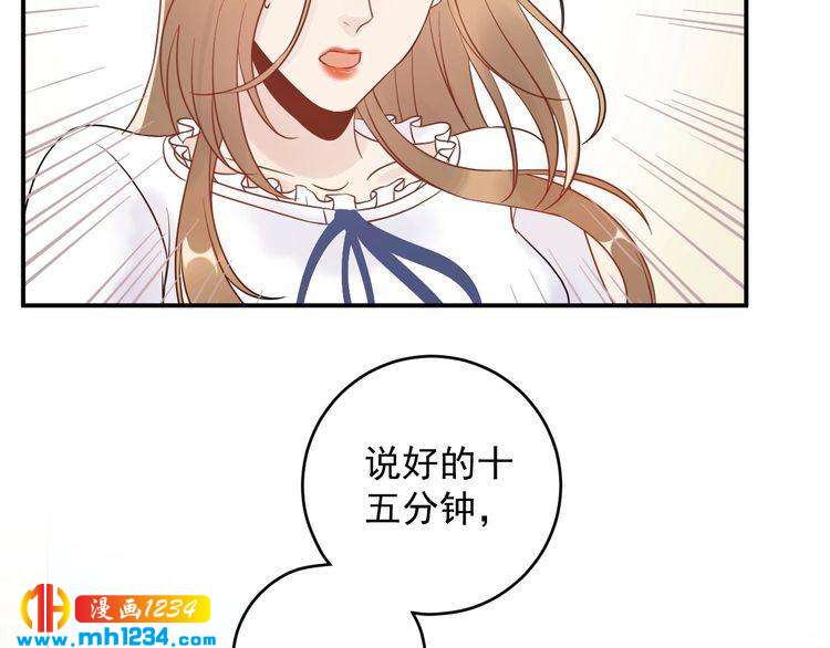 第27话 我不靠男人上位(1/3)-第27话