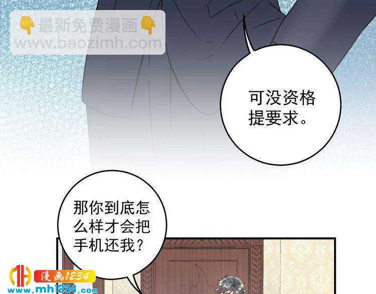 第27话 我不靠男人上位(1/3)-第27话