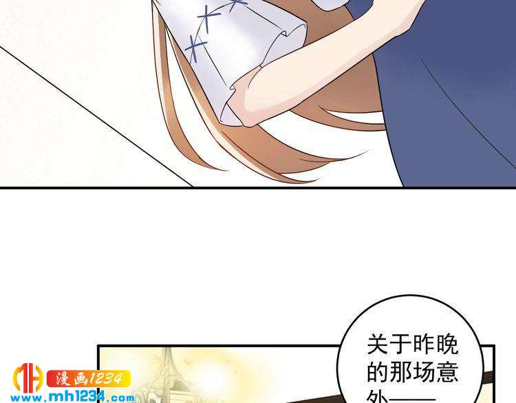 第27话 我不靠男人上位(1/3)-第27话