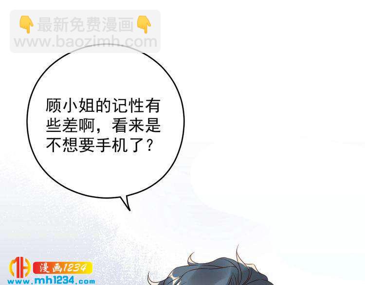 第27话 我不靠男人上位(1/3)-第27话