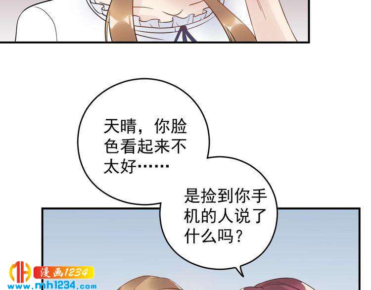 第27话 我不靠男人上位(1/3)-第27话