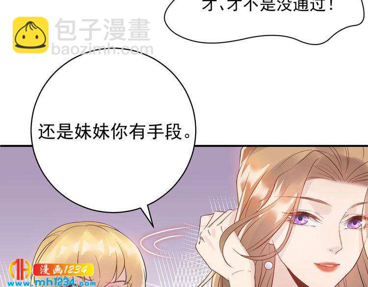 第29话  你有什么要说的？(1/3)-第29话