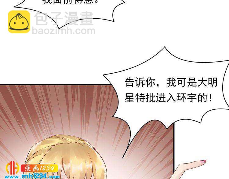 第29话  你有什么要说的？(1/3)-第29话