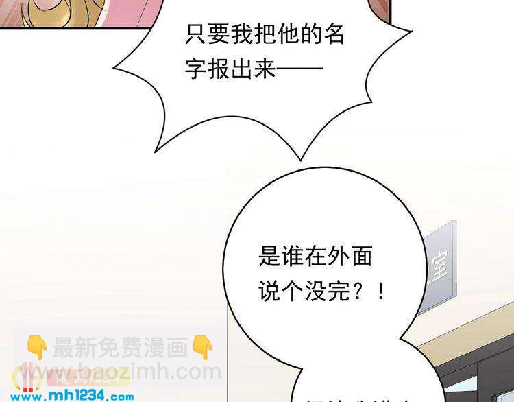 第29话  你有什么要说的？(1/3)-第29话