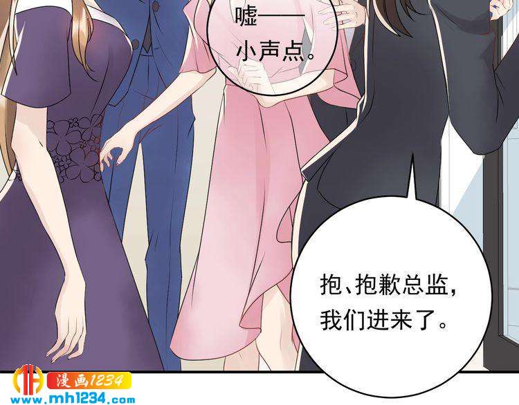 第29话  你有什么要说的？(1/3)-第29话