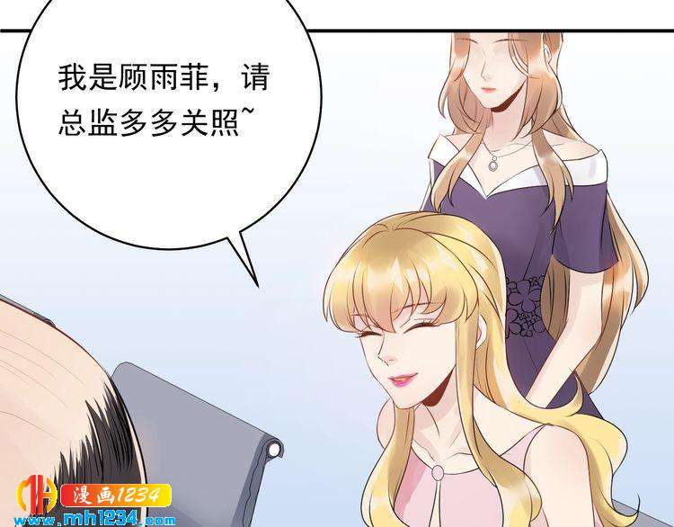 第29话  你有什么要说的？(1/3)-第29话