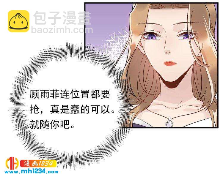 第29话  你有什么要说的？(1/3)-第29话