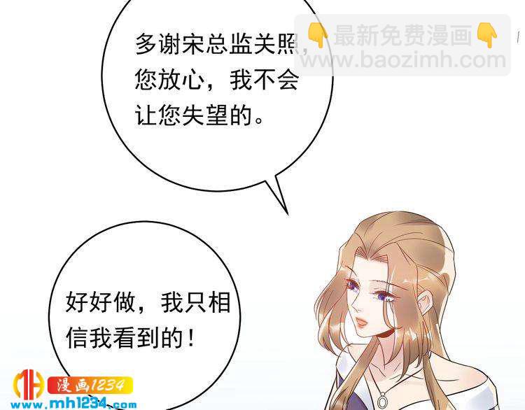 第29话  你有什么要说的？(1/3)-第29话