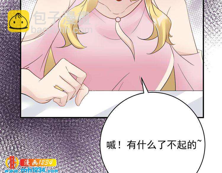 第29话  你有什么要说的？(1/3)-第29话