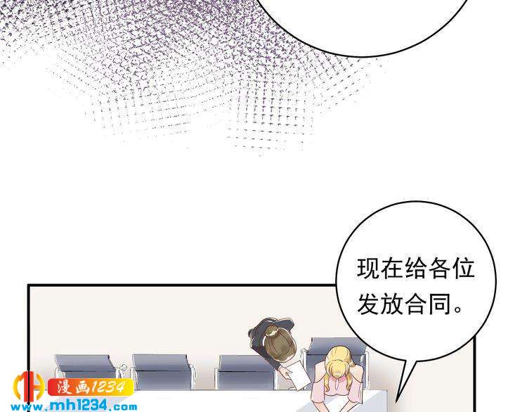 第29话  你有什么要说的？(1/3)-第29话