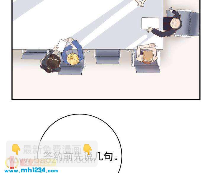 第29话  你有什么要说的？(1/3)-第29话