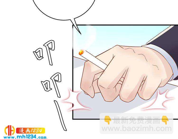 第29话  你有什么要说的？(1/3)-第29话