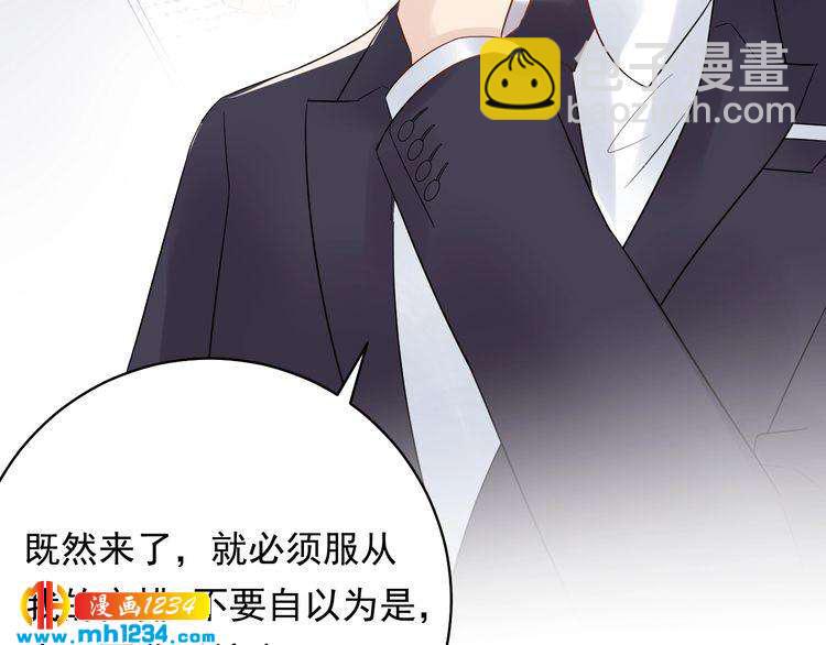 第29话  你有什么要说的？(1/3)-第29话