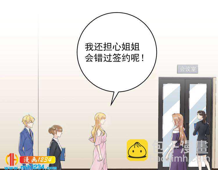 第29话  你有什么要说的？(1/3)-第29话