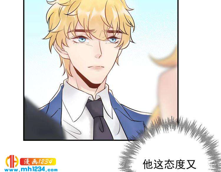 第29话  你有什么要说的？(1/3)-第29话