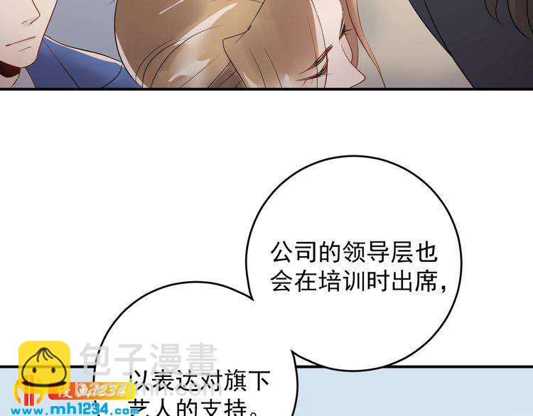 第31话 亲自示范(1/3)-第31话