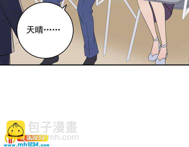 第31话 亲自示范(1/3)-第31话