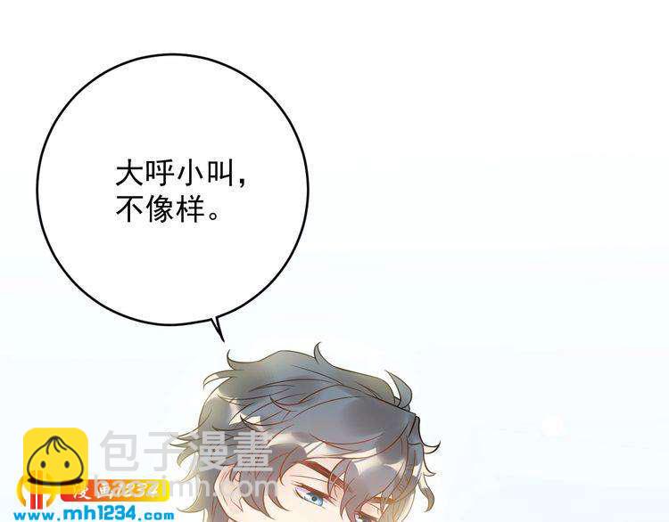 第31话 亲自示范(1/3)-第31话