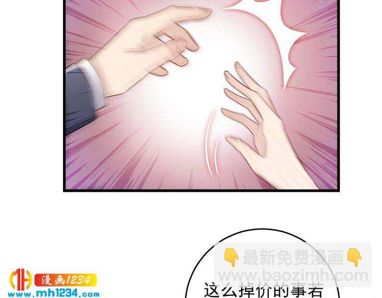 第33话  他就是个变态(1/3)-第33话