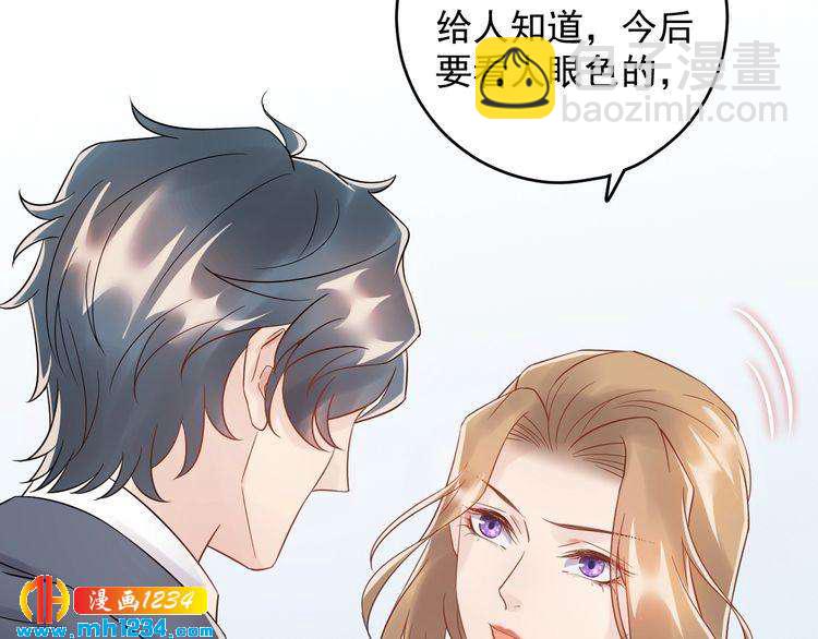 第33话  他就是个变态(1/3)-第33话