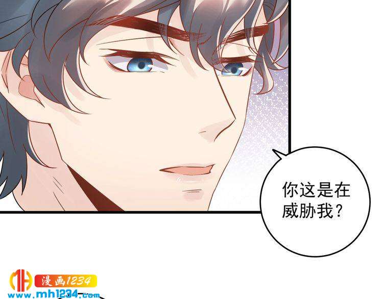 第33话  他就是个变态(1/3)-第33话