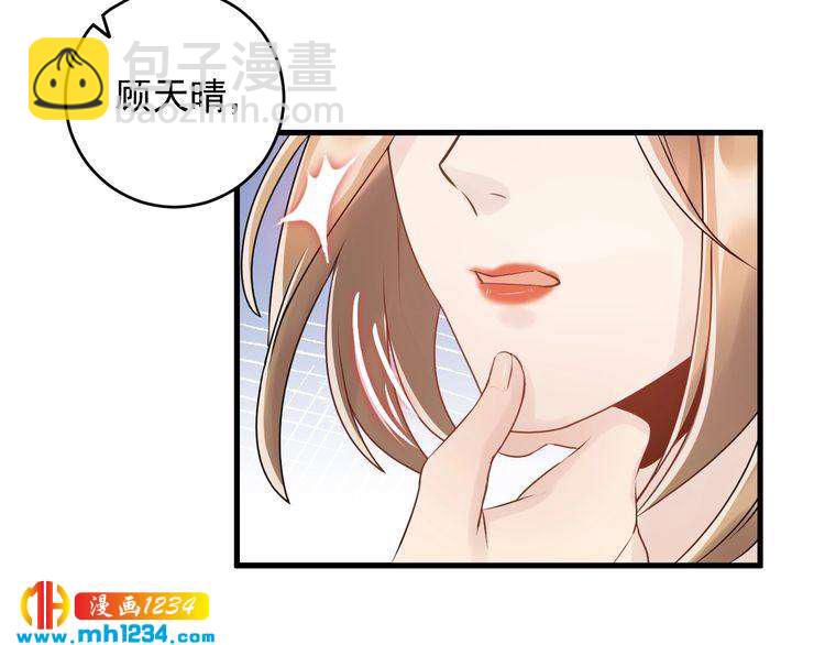 第33话  他就是个变态(1/3)-第33话