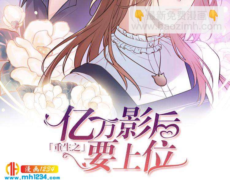 第33话  他就是个变态(1/3)-第33话