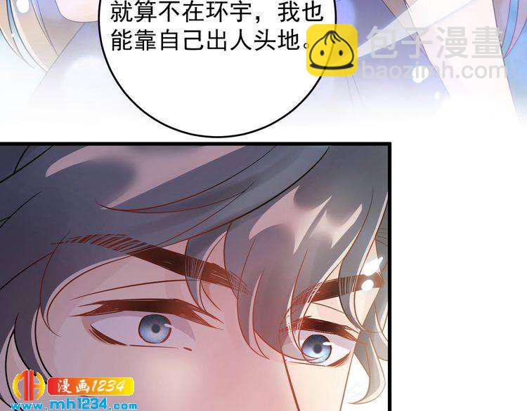 第33话  他就是个变态(1/3)-第33话