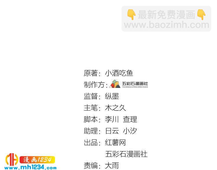 第33话  他就是个变态(1/3)-第33话