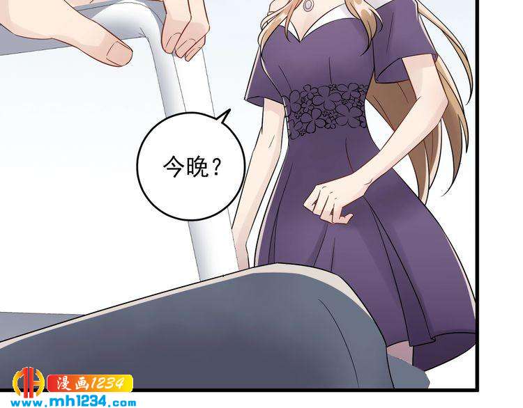 第33话  他就是个变态(1/3)-第33话