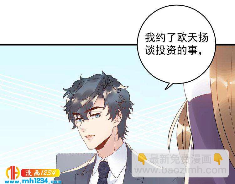 第33话  他就是个变态(1/3)-第33话