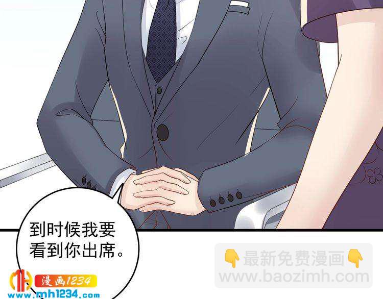 第33话  他就是个变态(1/3)-第33话