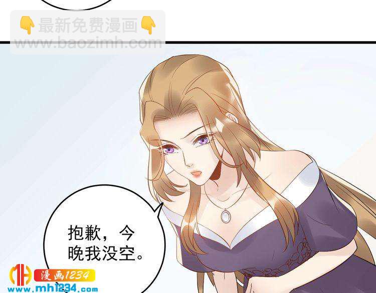 第33话  他就是个变态(1/3)-第33话