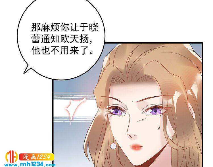 第33话  他就是个变态(1/3)-第33话