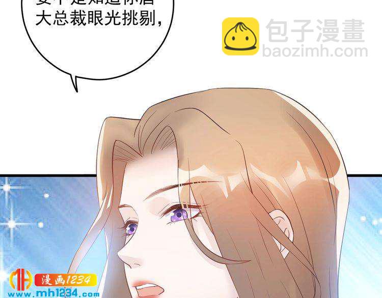 第33话  他就是个变态(1/3)-第33话