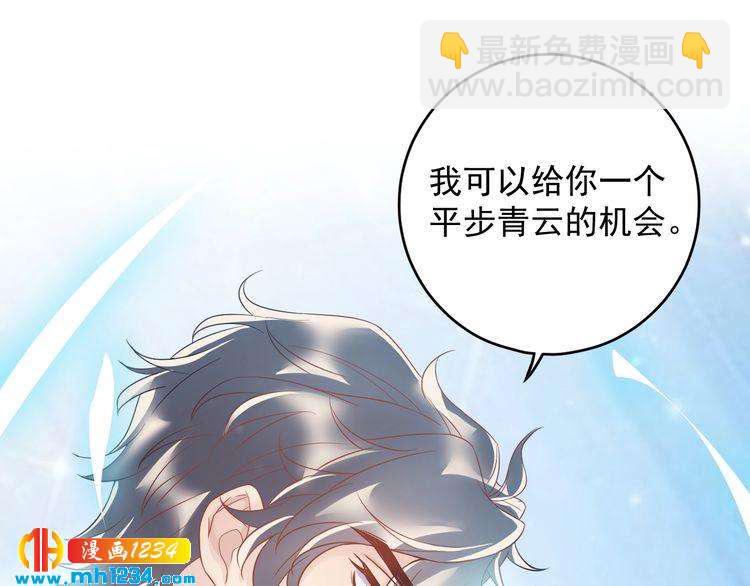 第33话  他就是个变态(1/3)-第33话