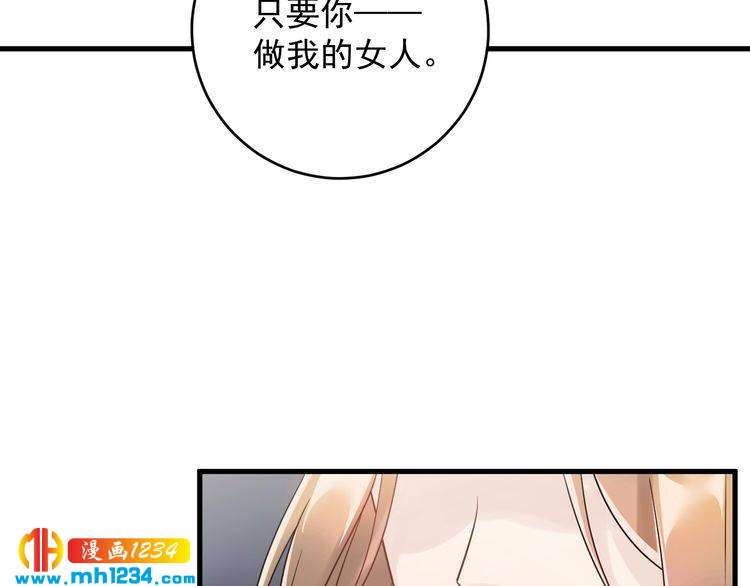 第33话  他就是个变态(1/3)-第33话