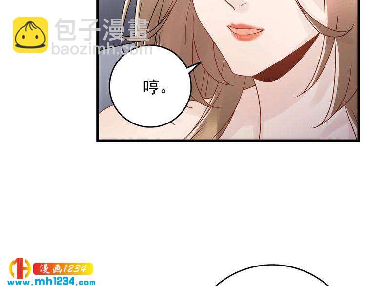 第33话  他就是个变态(1/3)-第33话