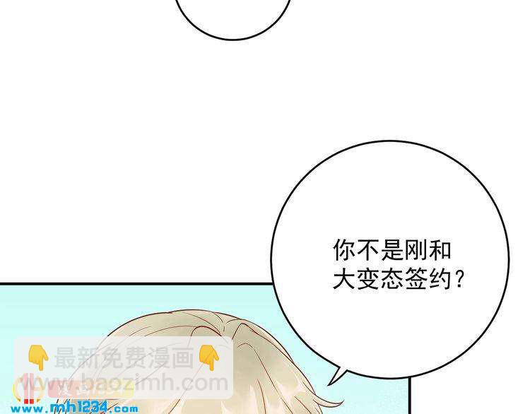 第35话  修罗场？！(1/2)-第35话